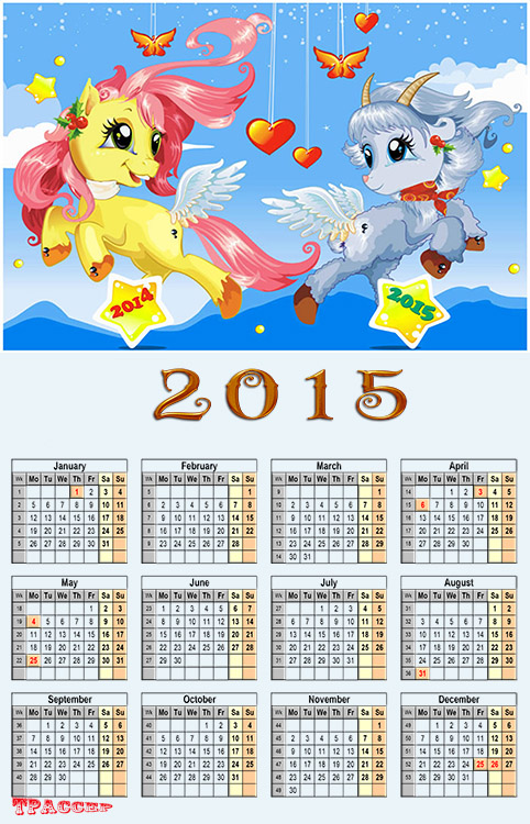 Календарь на 2015 год - Год синей деревянной козы